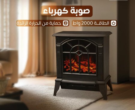 فاير بليس + هواء ساخن كهرباء GOLDVISION